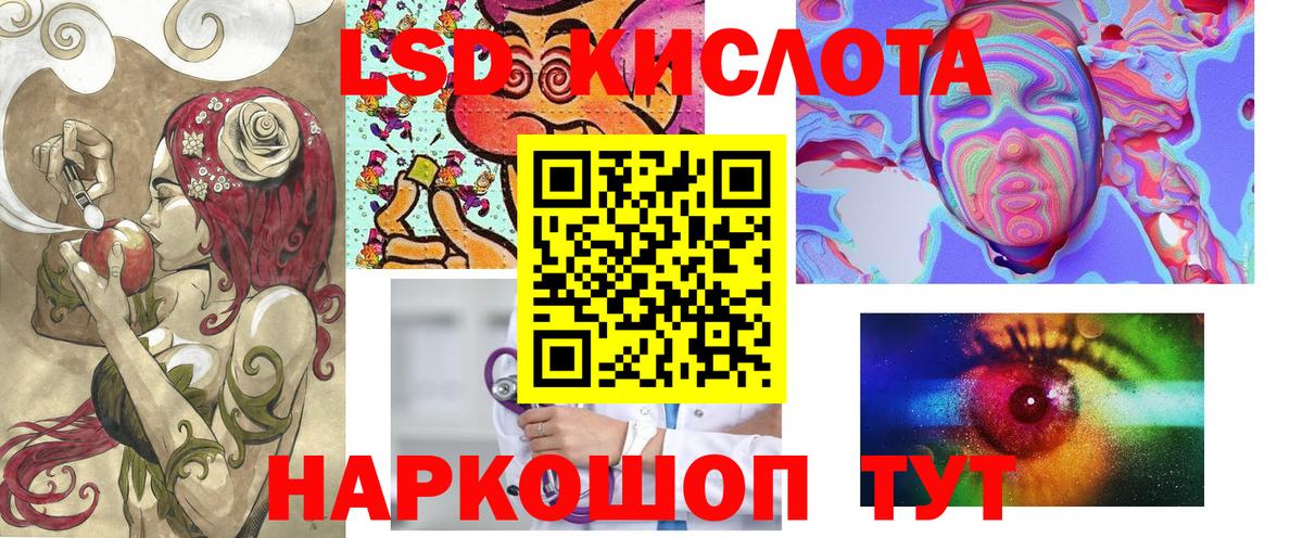 Марки 25I-NBOMe 1,5мг Аша