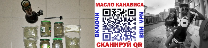 ТГК вейп с тгк  наркота  Аша 