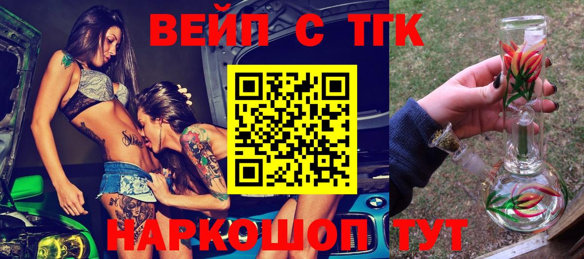 Дистиллят ТГК жижа Аша