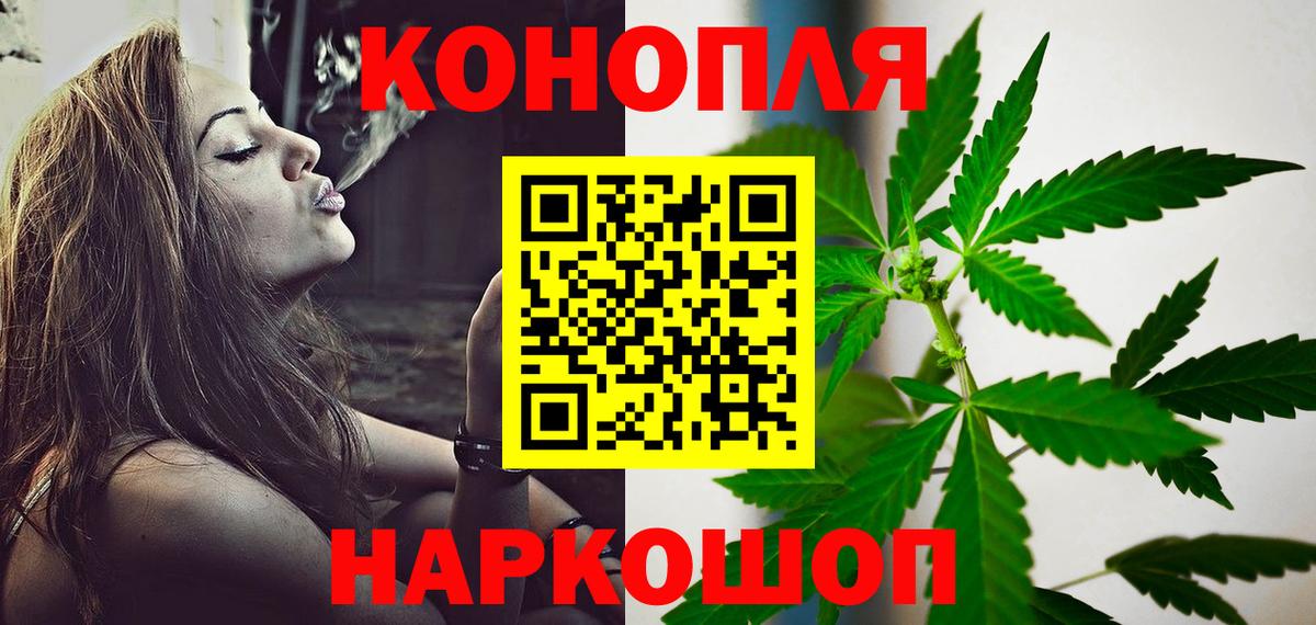 Конопля ГИДРОПОН  Канабис MAZAR  Аша  Шишки марихуана LSD WEED  МАРИХУАНА семена  Вход с VPN 